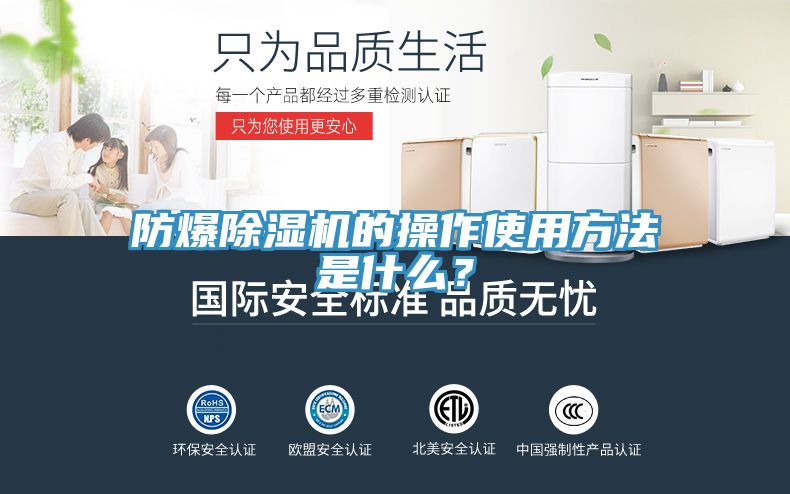 防爆91看片软件大全的操作使用方法是什麽？