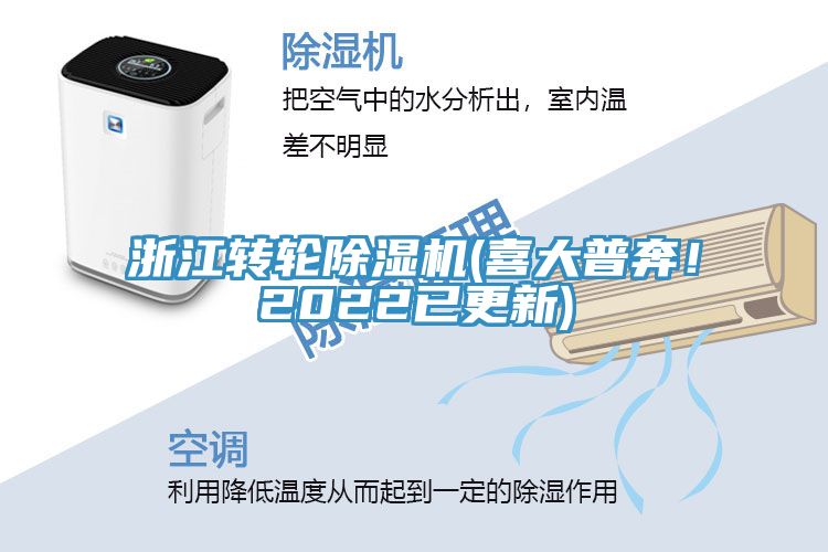 浙江轉輪91看片软件大全(喜大普奔！2022已更新)