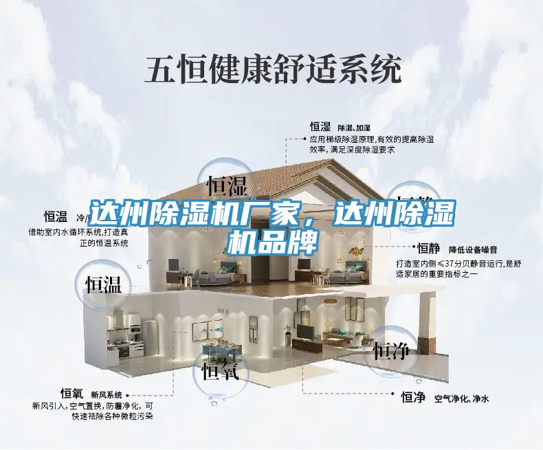 達州91看片软件大全廠家，達州91看片软件大全品牌