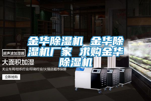 金華91看片软件大全 金華91看片软件大全廠家 求購金華91看片软件大全
