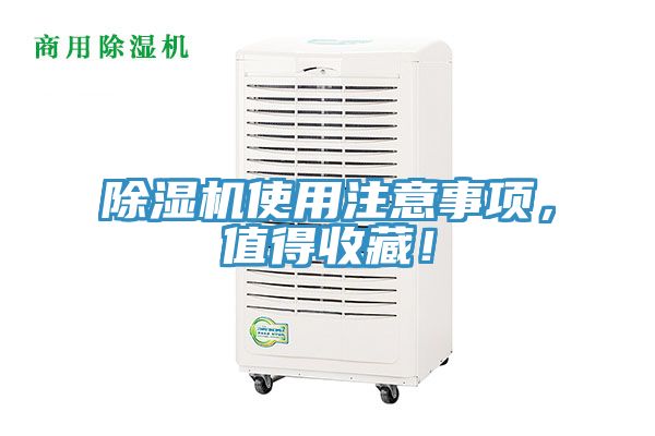 91看片软件大全使用注意事項，值得收藏！