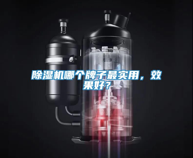 91看片软件大全哪個牌子最實用，效果好？