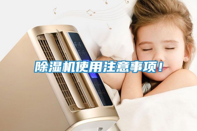 91看片软件大全使用注意事項！