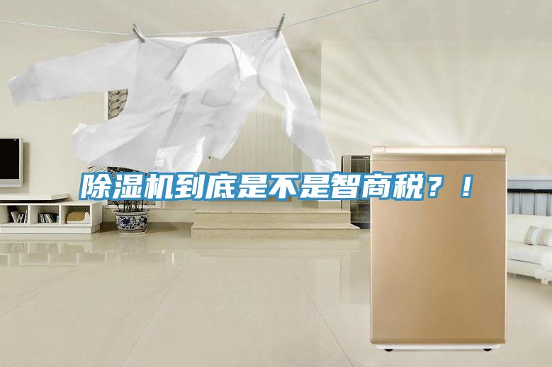 91看片软件大全到底是不是智商稅？！