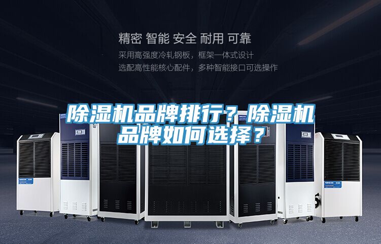 91看片软件大全品牌排行？91看片软件大全品牌如何選擇？