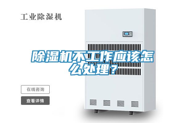 91看片软件大全不工作應該怎麽處理？