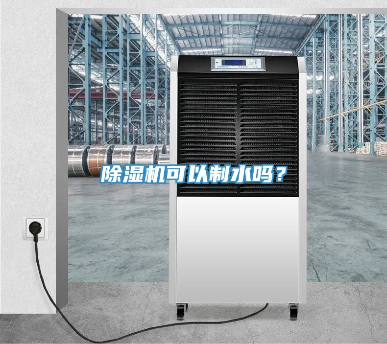 91看片软件大全可以製水嗎？