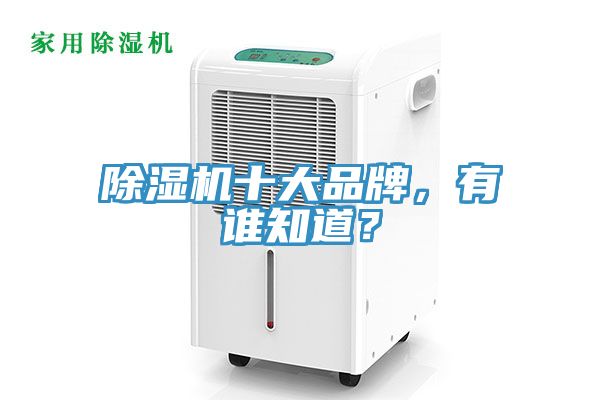 91看片软件大全十大品牌，有誰知道？