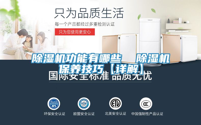 91看片软件大全功能有哪些  91看片软件大全保養技巧【詳解】