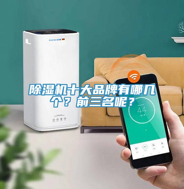 91看片软件大全十大品牌有哪幾個？前三名呢？