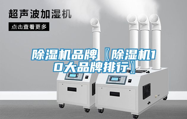 91看片软件大全品牌〖91看片软件大全10大品牌排行〗