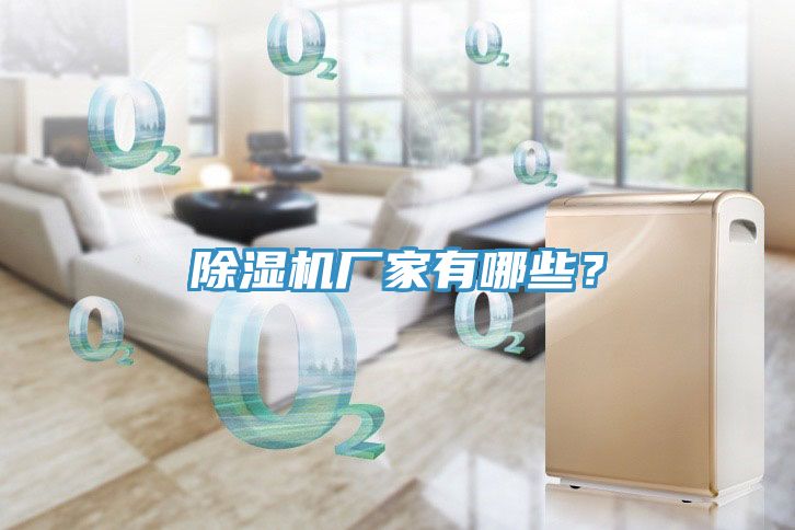 91看片软件大全廠家有哪些？