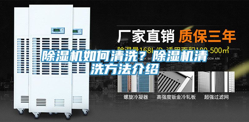 91看片软件大全如何清洗？91看片软件大全清洗方法介紹
