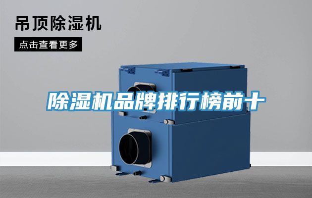 91看片软件大全品牌排行榜前十
