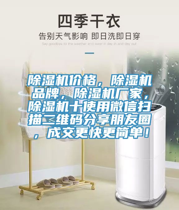 91看片软件大全價格，91看片软件大全品牌，91看片软件大全廠家，91看片软件大全十使用微信掃描二維碼分享朋友圈，成交更快更簡單！