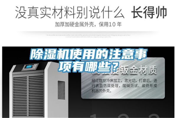 91看片软件大全使用的注意事項有哪些？
