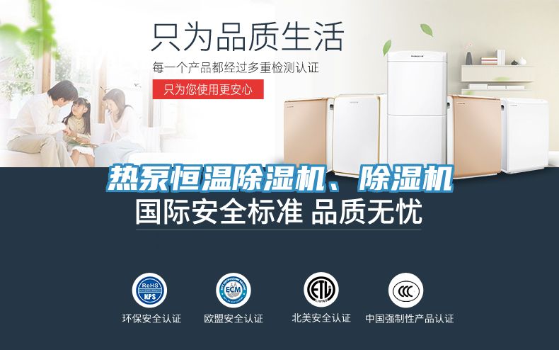 熱泵恒溫91看片软件大全、91看片软件大全