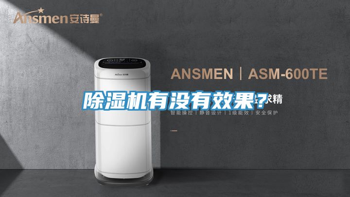 91看片软件大全有沒有效果？