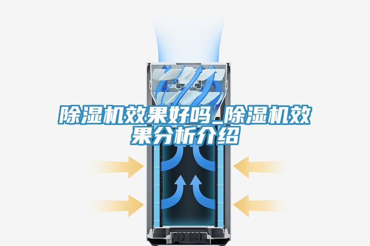 91看片软件大全效果好嗎_91看片软件大全效果分析介紹