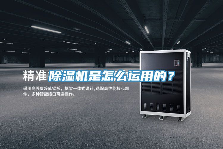 91看片软件大全是怎麽運用的？
