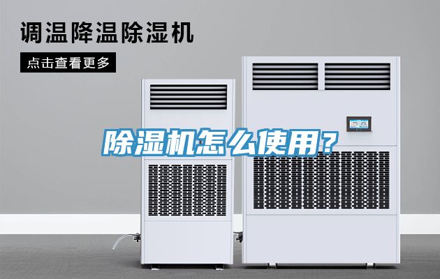 91看片软件大全怎麽使用？
