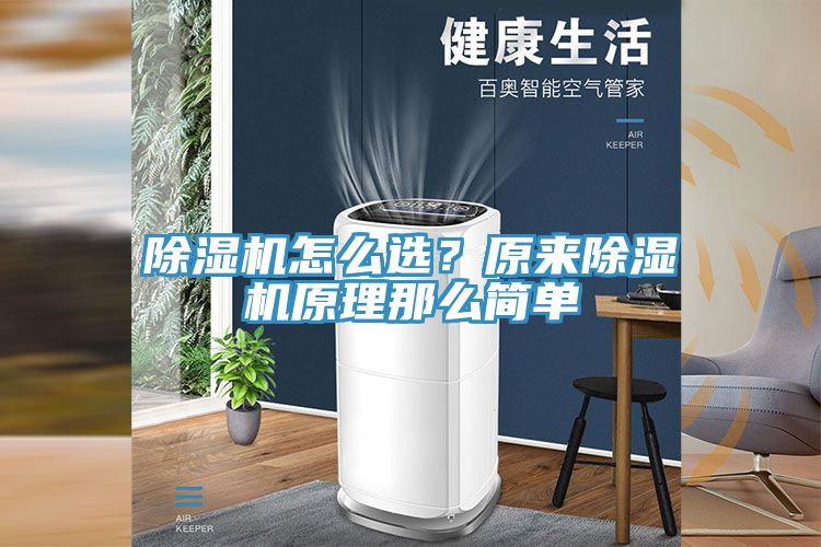 91看片软件大全怎麽選？原來91看片软件大全原理那麽簡單