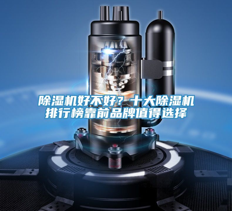 91看片软件大全好不好？十大91看片软件大全排行榜靠前品牌值得選擇