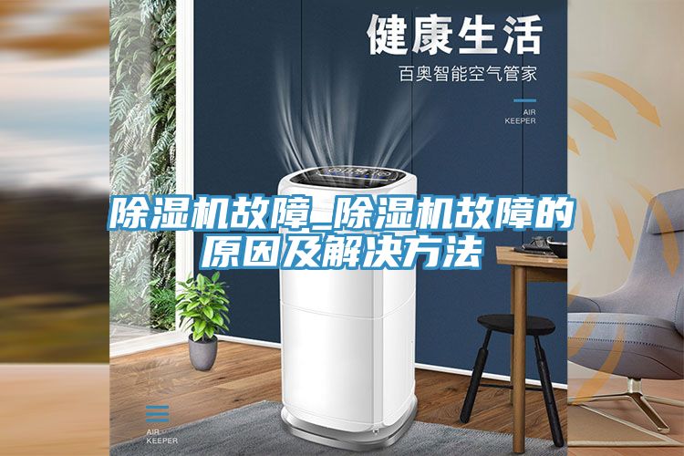 91看片软件大全故障_91看片软件大全故障的原因及解決方法