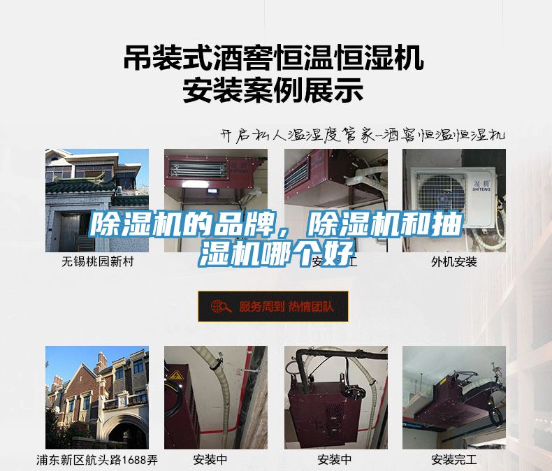 91看片软件大全的品牌，91看片软件大全和抽濕機哪個好