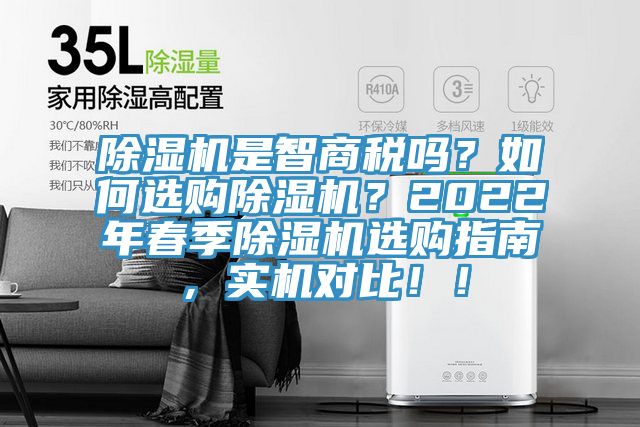 91看片软件大全是智商稅嗎？如何選購91看片软件大全？2022年春季91看片软件大全選購指南，實機對比！！