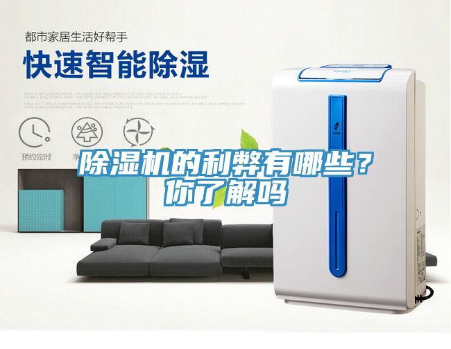 91看片软件大全的利弊有哪些？你了解嗎