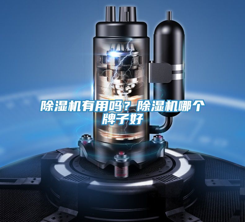 91看片软件大全有用嗎？91看片软件大全哪個牌子好