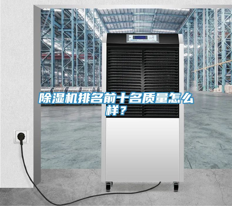 91看片软件大全排名前十名質量怎麽樣？