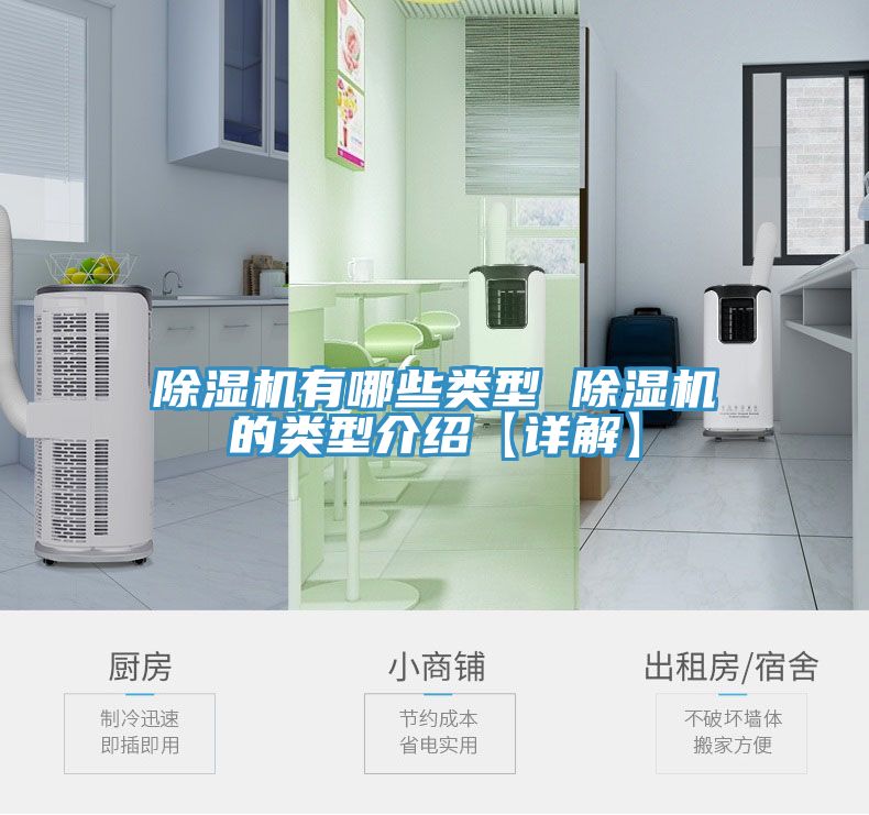 91看片软件大全有哪些類型 91看片软件大全的類型介紹【詳解】