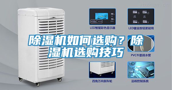 91看片软件大全如何選購？91看片软件大全選購技巧