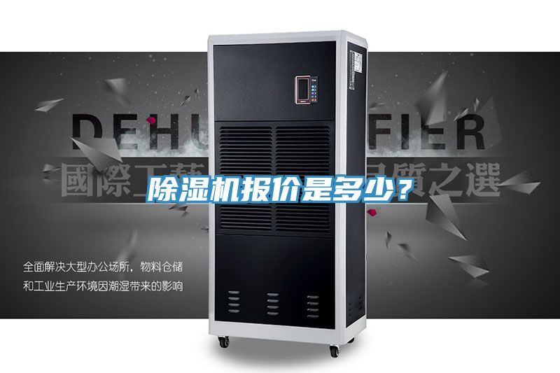 91看片软件大全報價是多少？