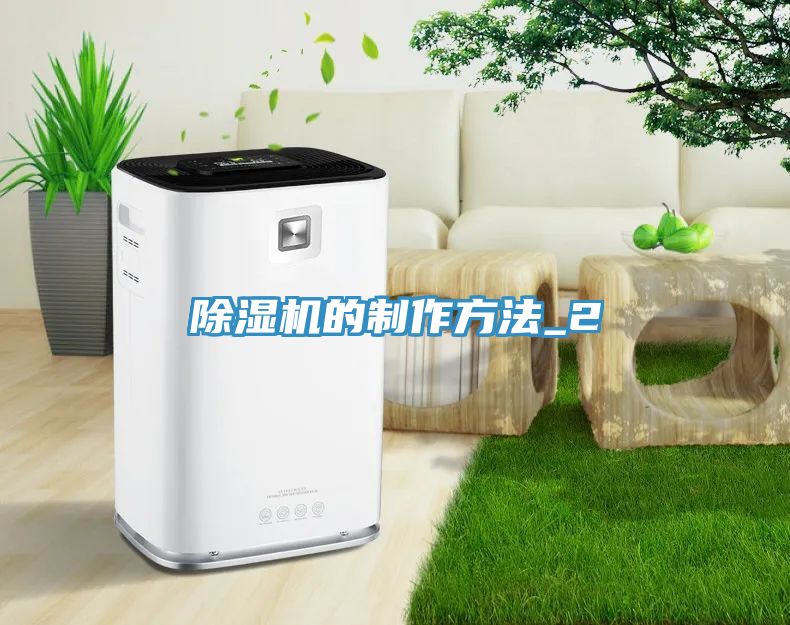 91看片软件大全的製作方法_2