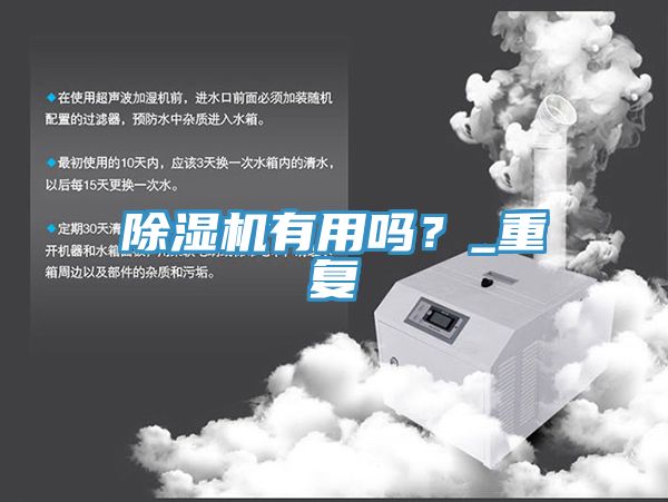 91看片软件大全有用嗎？_重複
