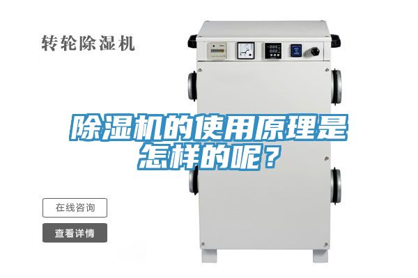 91看片软件大全的使用原理是怎樣的呢？