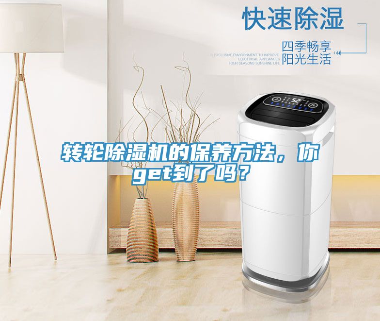 轉輪91看片软件大全的保養方法，你get到了嗎？
