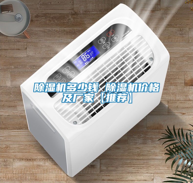 91看片软件大全多少錢 91看片软件大全價格及廠家【推薦】