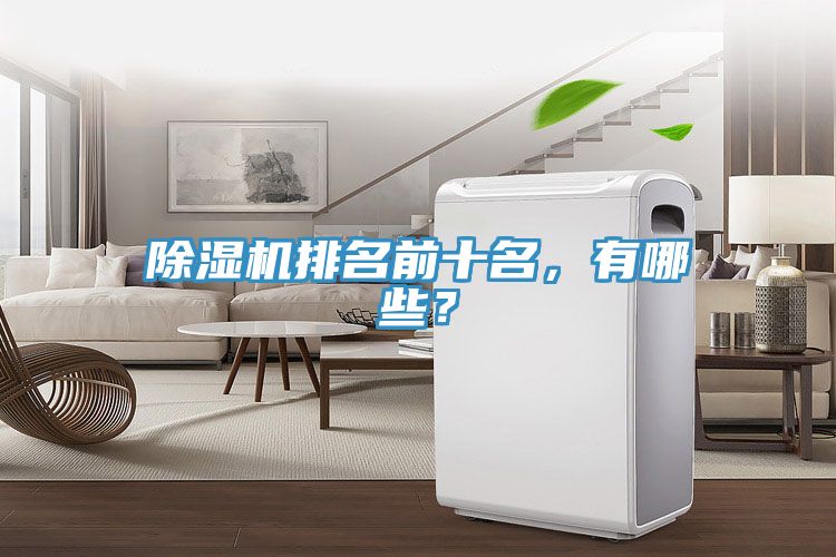 91看片软件大全排名前十名，有哪些？