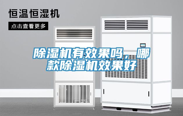 91看片软件大全有效果嗎，哪款91看片软件大全效果好