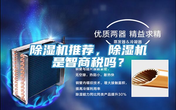 91看片软件大全推薦，91看片软件大全是智商稅嗎？