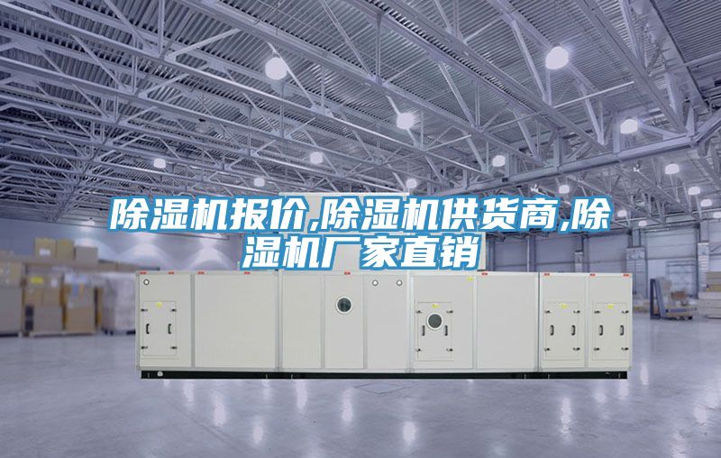 91看片软件大全報價,91看片软件大全供貨商,91看片软件大全廠家直銷