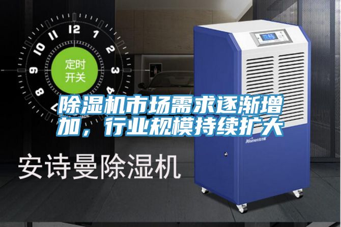91看片软件大全市場需求逐漸增加，行業規模持續擴大