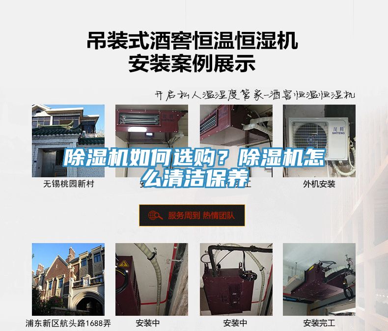91看片软件大全如何選購？91看片软件大全怎麽清潔保養