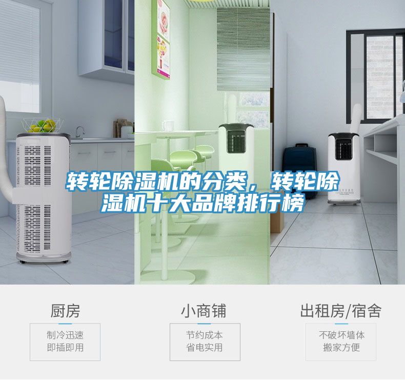 轉輪91看片软件大全的分類，轉輪91看片软件大全十大品牌排行榜