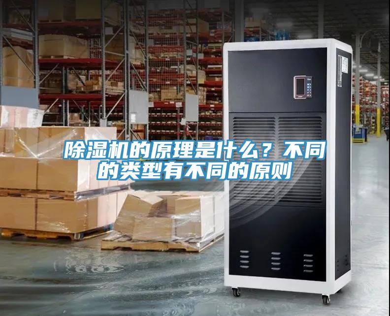 91看片软件大全的原理是什麽？不同的類型有不同的原則