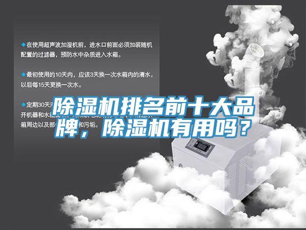 91看片软件大全排名前十大品牌，91看片软件大全有用嗎？